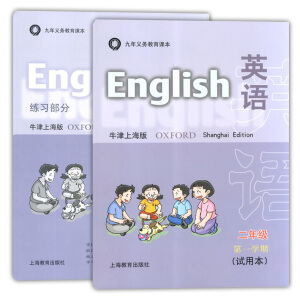 Ӣ�Z(ţ���Ϻ���)���꼉��һ�W(xu��)��