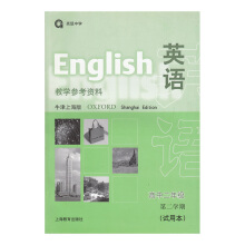 Ӣ�Z�̌W(xu��)�����Y��(ţ���Ϻ���)���ж��꼉�ڶ��W(xu��)��