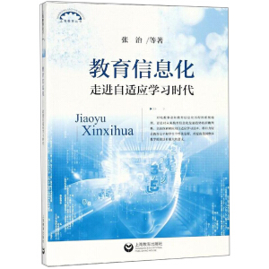 ������Ϣ���������M���m��(y��ng)�W(xu��)��(x��)�r��