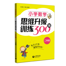 С�W(xu��)��(sh��)�W(xu��)˼�S����(j��)Ӗ(x��n)��300�}�����꼉(j��)��