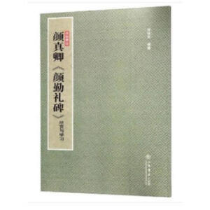 ����䡶��ڶY����:���p�c�W��(��������)