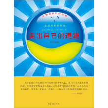 �Ї����־�ù��£��߳��Լ��ĵ�·