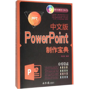 ���İ�PowerPoint��������