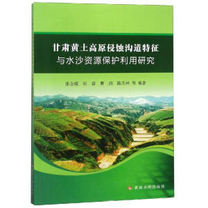 ���C�S����ԭ���g�ϵ������cˮɳ�YԴ���o(h��)�����о�