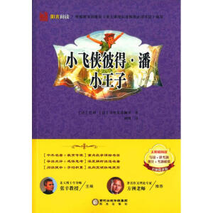 ꖹ���x ��(j��ng)�����ϵ�У�С�w�b�˵á��� /С����