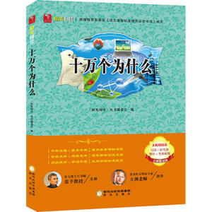 ꖹ���x����(j��ng)�����ϵ�У�ʮ�f����ʲô