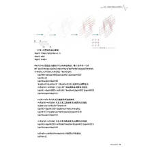 �����O(sh��)Ӌ���ľ����O(sh��)Ӌ֪�Rϵ�y(t��ng)PADKS��������(sh��)��߉݋��(g��u)���^��