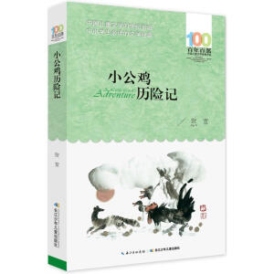  ��С���u�v�Uӛ��