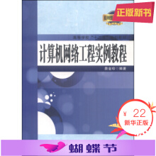 Ӌ��C(j��)�W(w��ng)�j(lu��)���̌����̳�