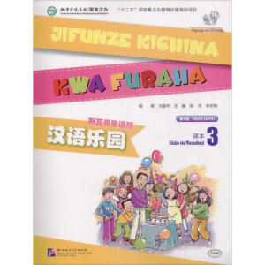 �h�Z���@(��2��)(˹��ϣ���Z��)�n��3(��1MP3)