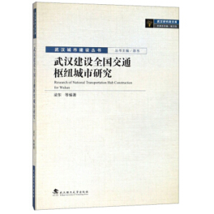 ��h���O(sh��)ȫ����ͨ�м~�����о�