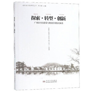 ̽�����D(zhu��n)�͡���(chu��ng)�¡����V���д��f�����cҎ(gu��)������ģʽ���x