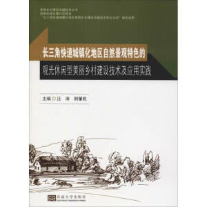 �L(zh��ng)���ǿ��ٳ��(zh��n)���؅^(q��)��Ȼ���^��ɫ���^�����e�������l(xi��ng)�彨�O(sh��)���g(sh��)����(y��ng)�Ì�(sh��)�`