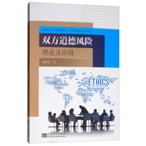 �p�������L(f��ng)�U(xi��n)��Փ����(y��ng)��