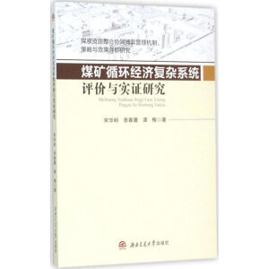 ú�Vѭ�h(hu��n)��(j��ng)����(f��)�sϵ�y(t��ng)�u�r�c���C�о�