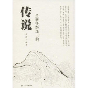 �m���F·���ϵĂ��f(shu��)