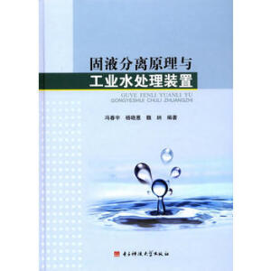 ��Һ���xԭ���c���I(y��)ˮ̎���b��