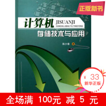 Ӌ(j��)��C(j��)�惦(ch��)���g(sh��)�c��(y��ng)��