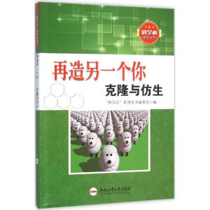 �ƌW(xu��)��ϵ�Ѕ�����������һ����:��¡�c����