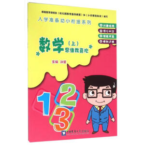 ��(sh��)�W(xu��)˼�S��ϲ�g���ϣ�