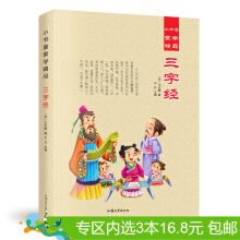 С��ͯ�ɌW(xu��)��Ʒ�����ֽ�(j��ng)