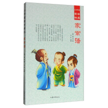 С��ͯ�ɌW(xu��)��Ʒ���ҳ��Z(y��)