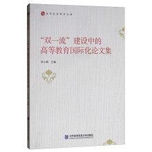 ���pһ�������O(sh��)�еĸߵȽ������H��Փ�ļ�