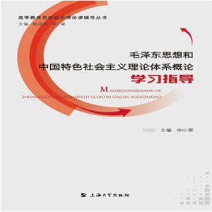 ë�ɖ|˼����Ї���ɫ������x��Փ�wϵ��Փ�W(xu��)��(x��)ָ��(d��o)