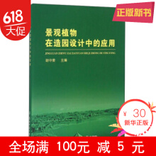 ���^(gu��n)ֲ������@�O(sh��)Ӌ(j��)�еđ�(y��ng)��