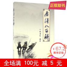 ��Ԋ(sh��)�˰ٽ�