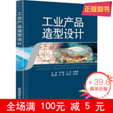 ���I(y��)�a(ch��n)Ʒ�����O(sh��)Ӌ(j��)