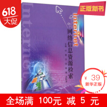 Internet�W(w��ng)�j(lu��)��Ϣ�YԴ�z��