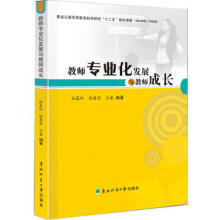 �̎����I(y��)���l(f��)չ�c�̎����L(zh��ng)