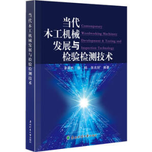 ��(d��ng)��ľ���C(j��)е�l(f��)չ�c�z�(y��n)�z�y(c��)���g(sh��)