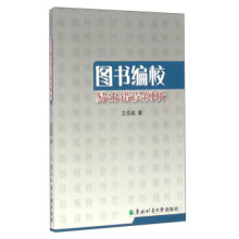 �D����У�׳��e(cu��)�`����