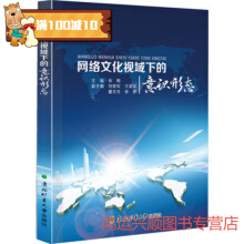 �W(w��ng)�j(lu��)�Ļ�ҕ���µ����R(sh��)�ΑB(t��i)