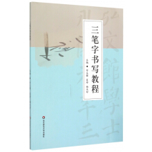 ���P�֕����̳�