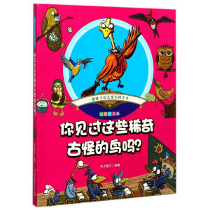 Ȥζ���L��ͯ�ٿ�ȫ��������Ҋ�^�@Щϡ��Źֵ��B����