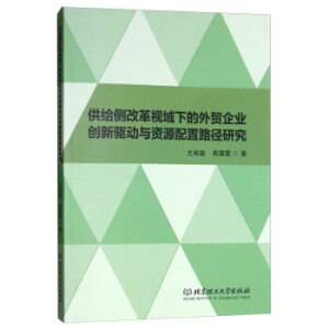 ���o��(c��)�ĸ�ҕ���µ����Q(m��o)��I(y��)��(chu��ng)���(q��)��(d��ng)�c�YԴ����·���о�