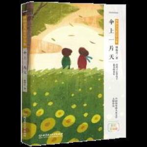 �ֺ���ͯ�ČW(xu��)ȫ����������һƬ��