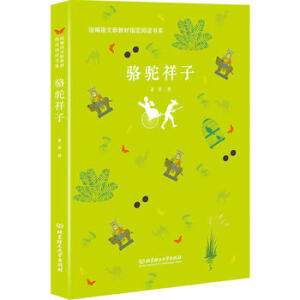 �����ӡ����y(t��ng)���Z(y��)���½̲�ָ����x��ϵ