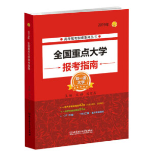 2019�� ȫ�����c��W��ָ��