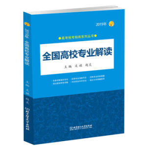 2019�� ȫ����У���I(y��)���x