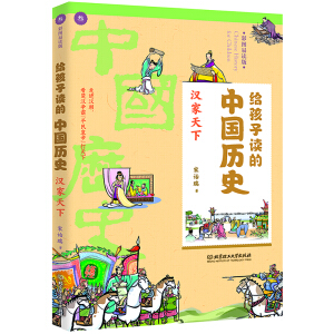 �o�����x���Ї��vʷ���h������