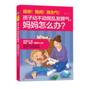 �ҿ������[�������⣡���ӄӲ��Ӿ́y�l(f��)Ƣ�⣬������ô�k��