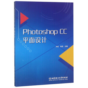 Photoshop CC ƽ���O(sh��)Ӌ(j��)
