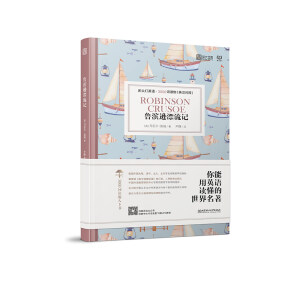 ���^��Ӣ�Z3000���x�Ӣ�h��(du��)�գ��������I�dƯ��ӛ