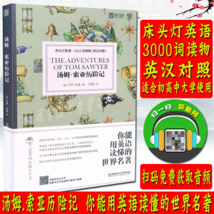 ���^��Ӣ�Z3000�~�x�Ӣ�h���գ�������ķ�����v�Uӛ