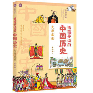 �o�����x���Ї�(gu��)�vʷ������ʢ��