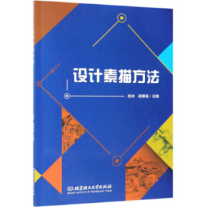 �O(sh��)Ӌ(j��)���跽��